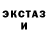 МЕТАДОН кристалл Nate Mortensen