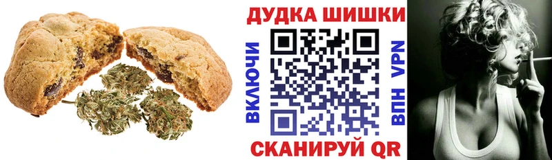 omg рабочий сайт Верея Еда ТГК конопля