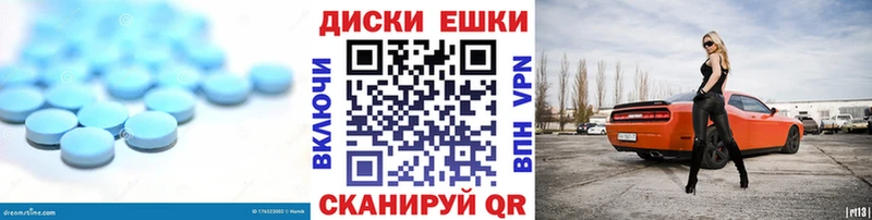 ЭКСТАЗИ 300 mg  Верея 