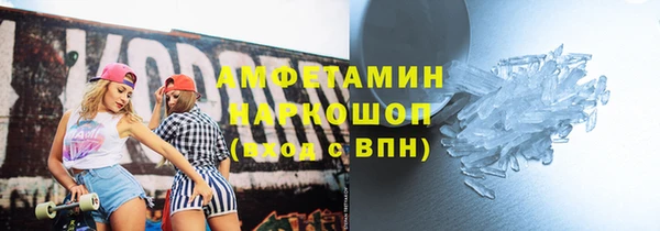 герыч Вязьма