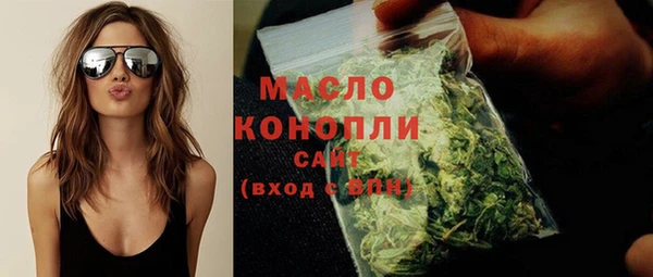а пвп мука Волосово