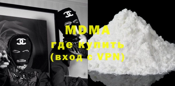 ГАЛЛЮЦИНОГЕННЫЕ ГРИБЫ Верея