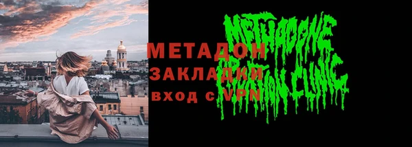 Альфа ПВП Верхний Тагил