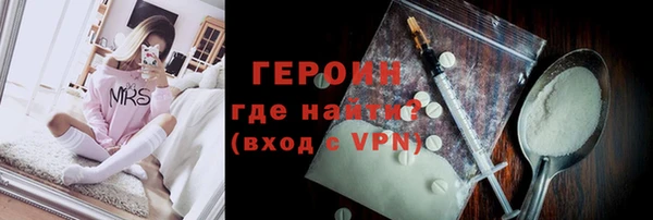 альфа пвп VHQ Нефтегорск