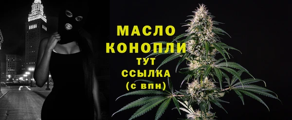 герыч Вязьма