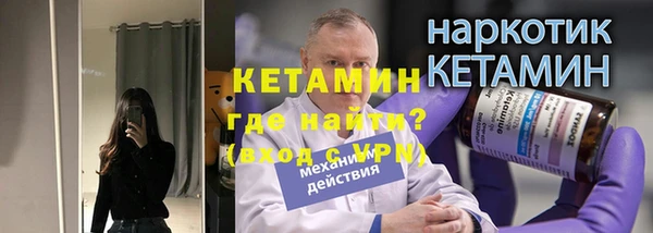 а пвп мука Волосово
