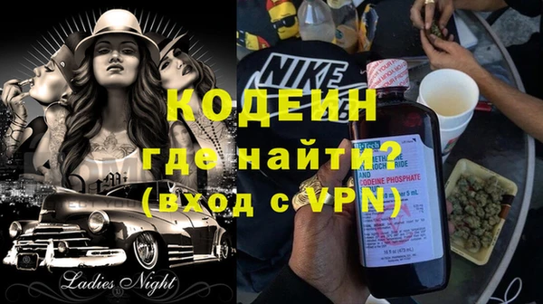спайс Волоколамск