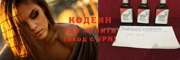 кокаин Володарск