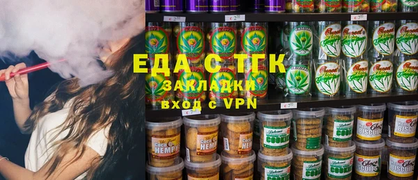 герыч Вязьма