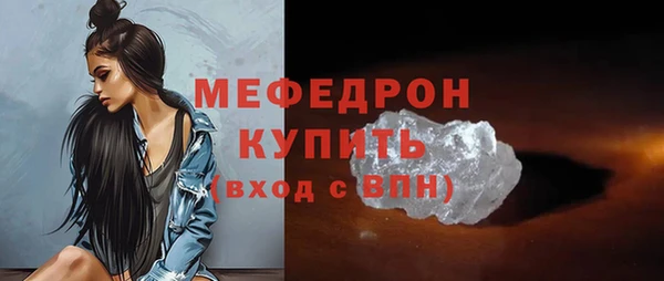 ГАЛЛЮЦИНОГЕННЫЕ ГРИБЫ Верея