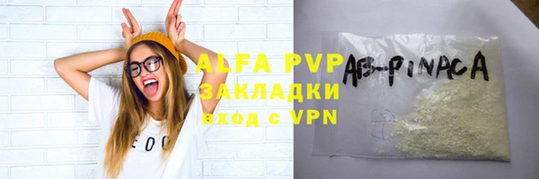 трава Ачинск