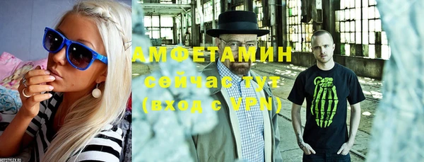 Альфа ПВП Верхний Тагил