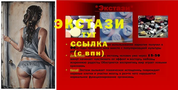марки nbome Нефтекумск