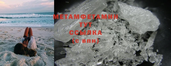 ГАЛЛЮЦИНОГЕННЫЕ ГРИБЫ Верея