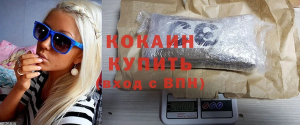 кокаин Володарск