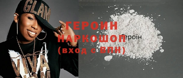 бошки Бронницы