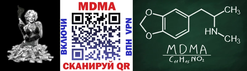 сайты даркнета состав  Верея  МДМА crystal  цена  