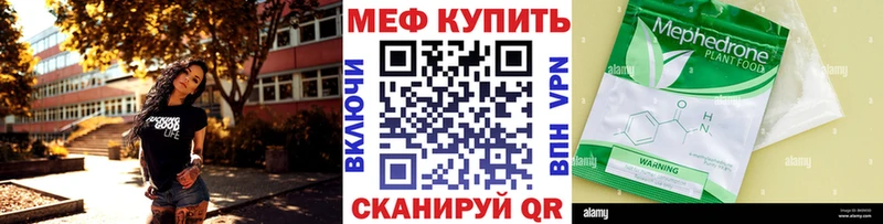 наркота Верея Мефедрон мяу мяу