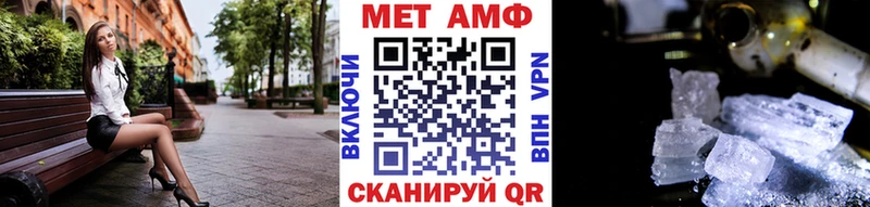 как найти закладки  Верея  МЕТАМФЕТАМИН Декстрометамфетамин 99.9% 