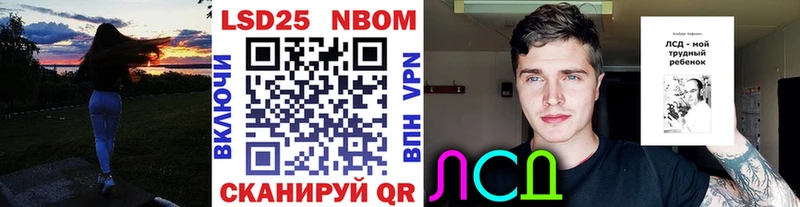 Марки NBOMe 1,5мг  Верея 