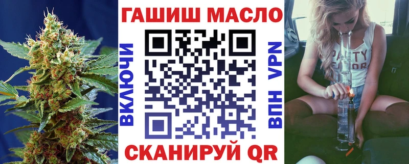 ТГК вейп  нарко площадка формула  Верея 